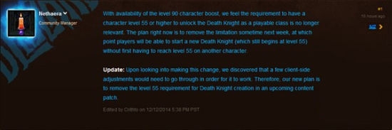 《冒险岛》死亡骑士建立条件取消 可直接55级_游戏资讯